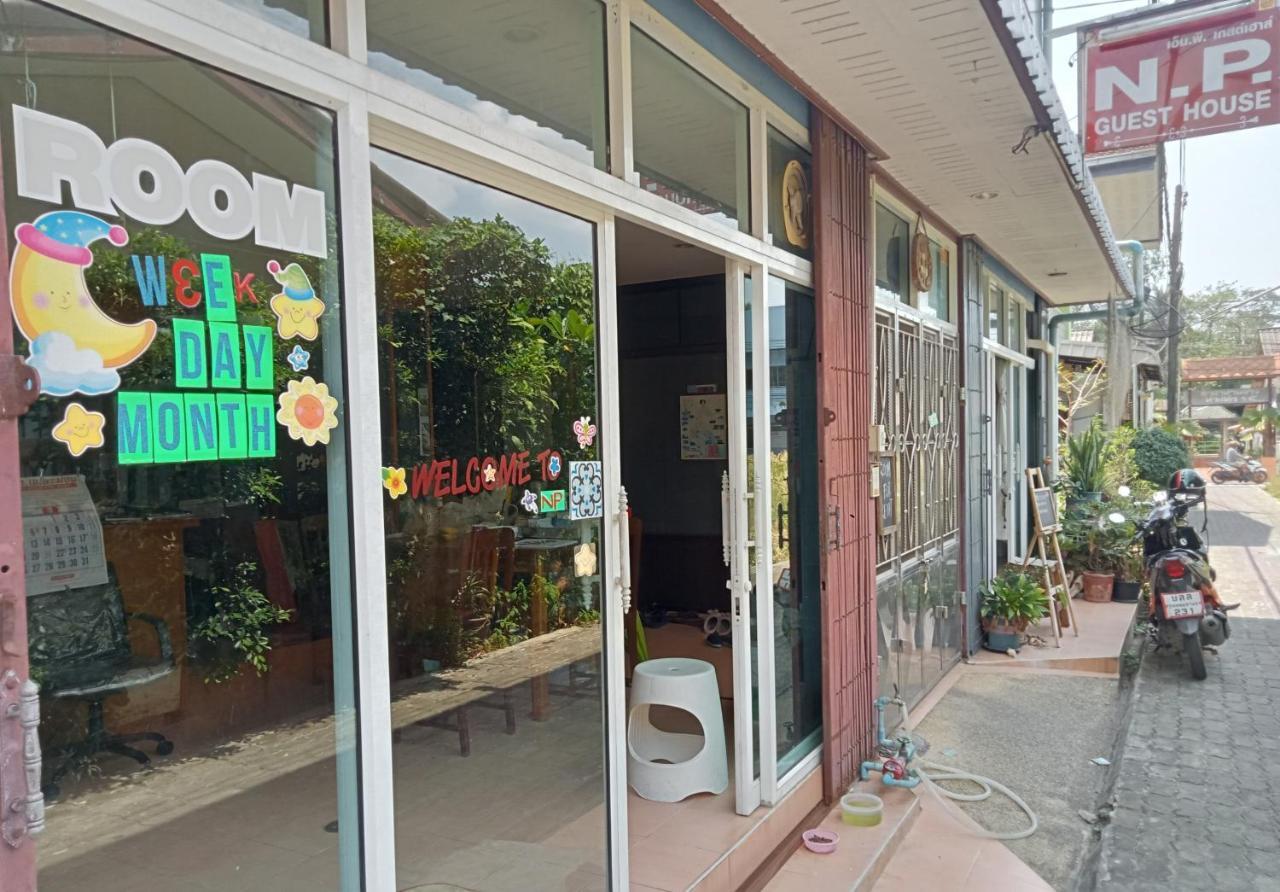 Np Guesthouse Trat Exterior foto