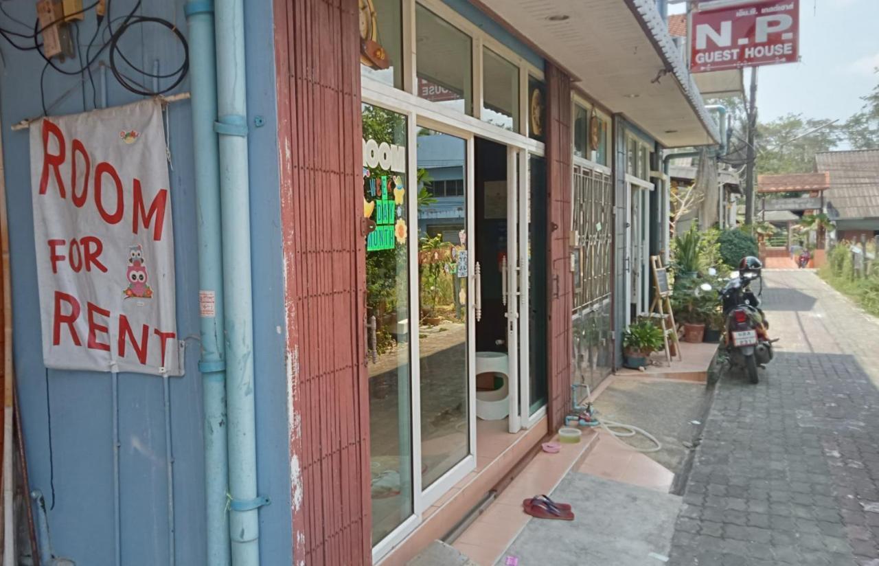 Np Guesthouse Trat Exterior foto